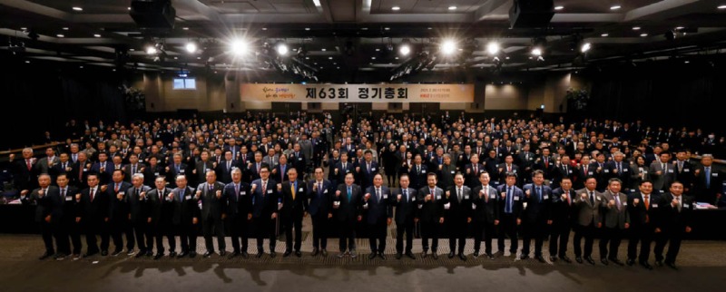 중소기업중앙회63정기총회.jpg