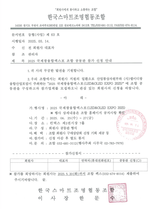 250514.png