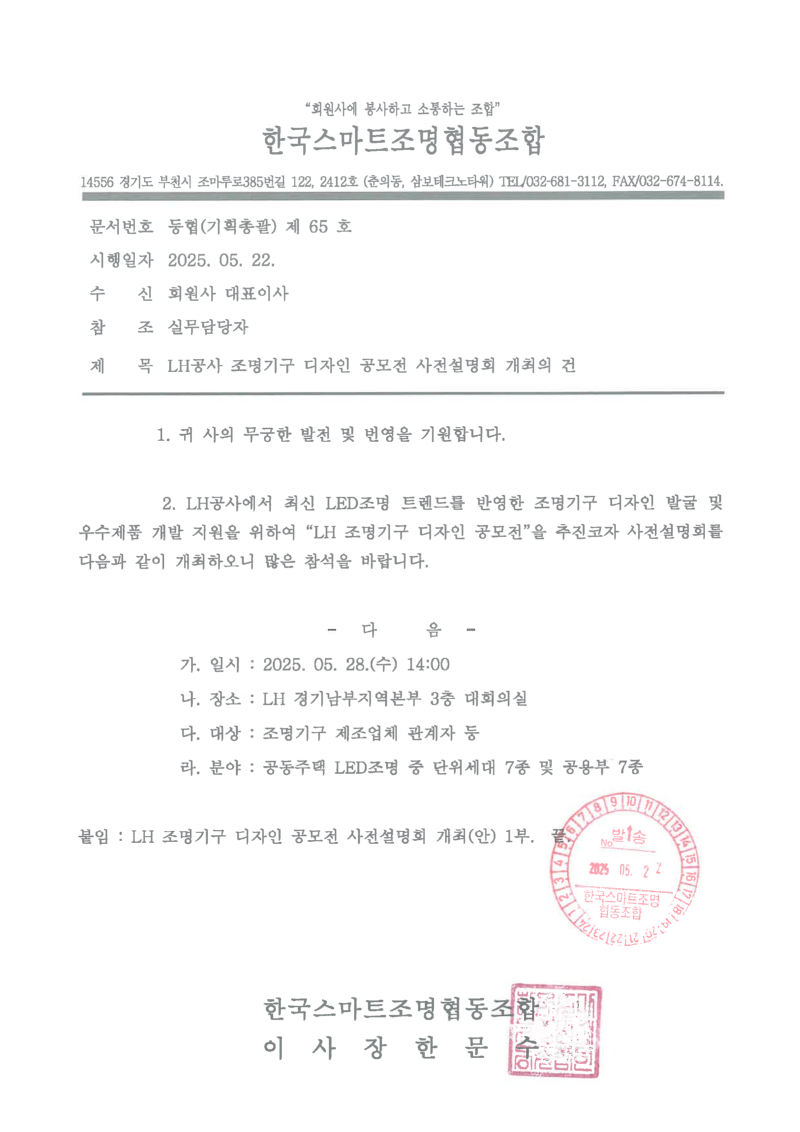 250521-1.png